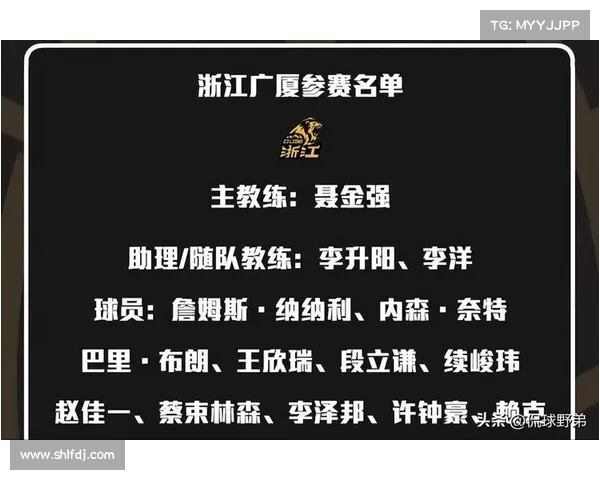 CBA总决赛最佳赛事灯光作品奖揭晓