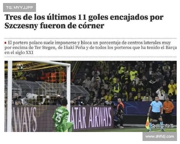 国米暴力进攻摧毁对手防线