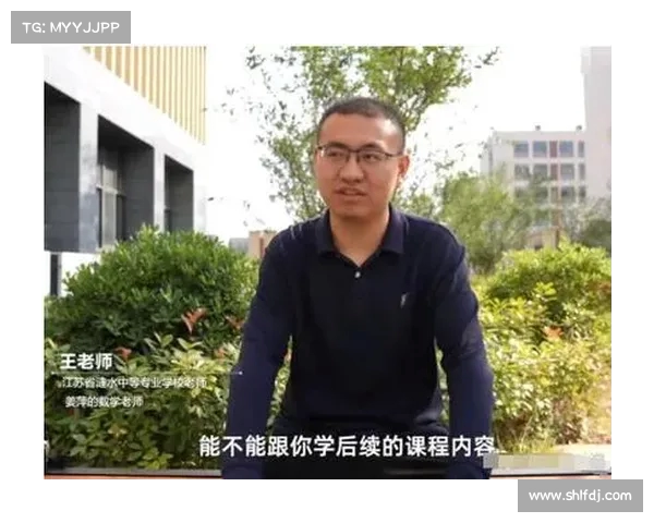 期末总结表彰会亮点：江苏省涟水中等专业学校优秀教师榜单揭晓，王闰秋老师遗憾落榜