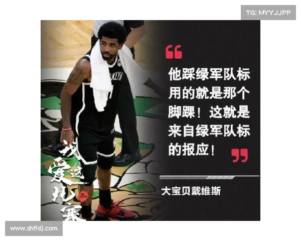 欧文力挽狂澜,打破绿军梦魇终结败(欧文在绿军战绩) 欧文力挽狂澜,打破绿军梦魇终结败(欧文在绿军战绩)