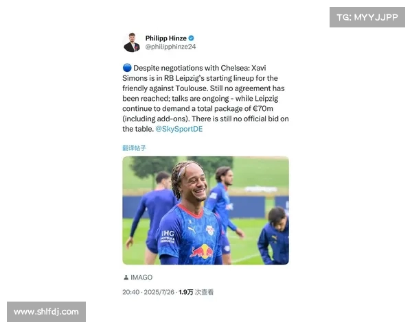 记者：多特领先切尔西争夺战，欧报价与巴黎持平，但交易尚未敲定