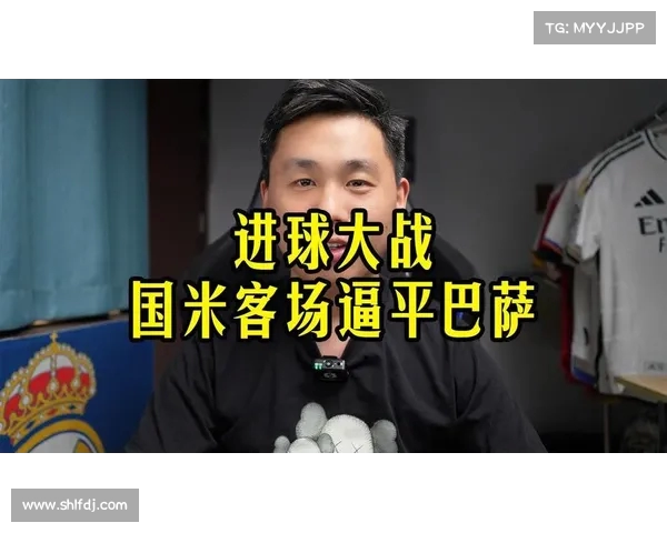 邓弗里斯展望半决赛：我们必须提升表现，争取更好结果(邓弗里斯fm)