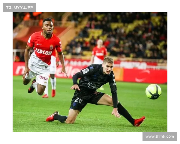 摩纳哥巩固优势，继续高歌猛进