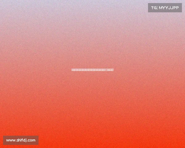 第一选择的力量：华子和美国男篮替补的崛起之路(华子聊球)