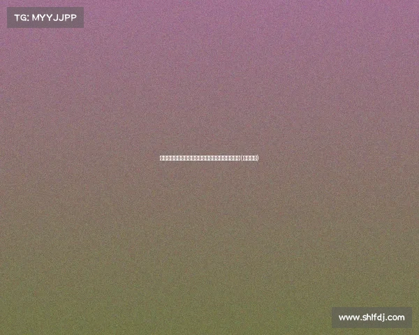 申城暴雨短暂停歇,明日雨势减轻,周四起高温重返(申城出现) 申城暴雨短暂停歇,明日雨势减轻,周四起高温重返(申城出现)