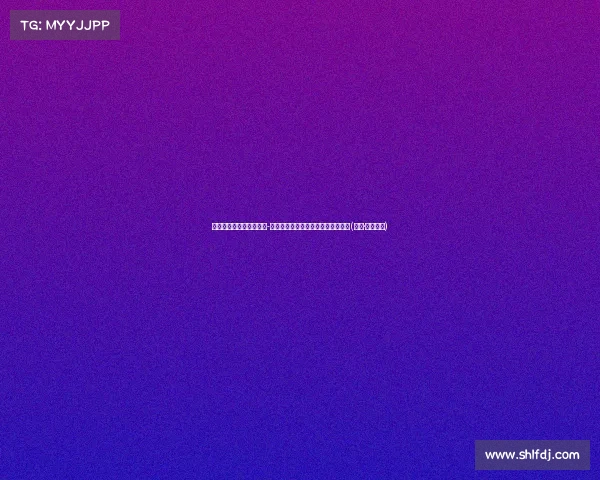 赛场焦点：美媒讽刺朗佐-鲍尔与本西对决，球迷期待激烈碰撞(朗佐·鲍尔三弟)