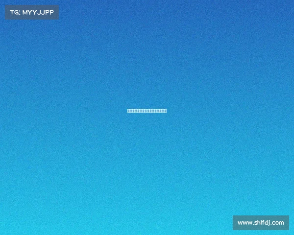 西甲本赛季新星闪耀，谁能撑起未来