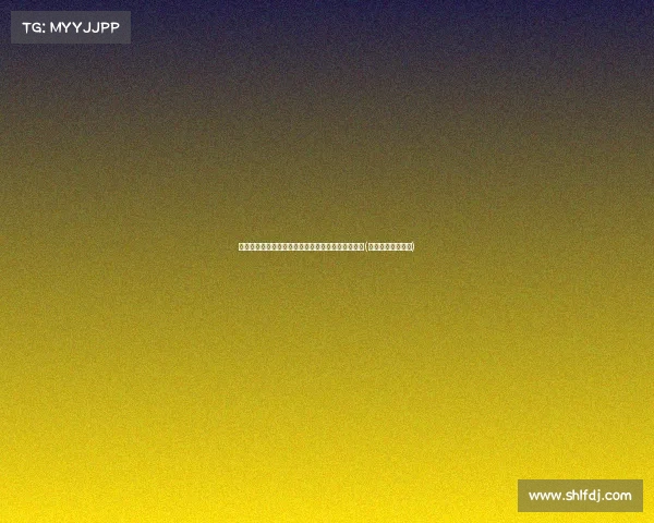 范迪克首度亮相欧洲杯，带领荷兰队迎来历史性时刻(范迪克荷兰队号码)